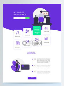 圖片免費(fèi)下載 國(guó)外網(wǎng)站模板素材 國(guó)外網(wǎng)站模板模板 千圖網(wǎng)