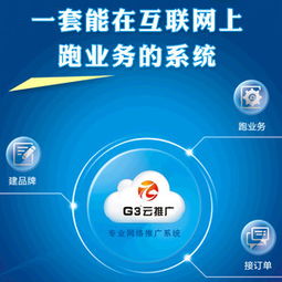 熱烈慶祝櫻花日語和g3達成戰略合作伙伴