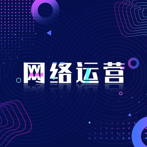 呼和浩特網(wǎng)絡(luò)公司 呼和浩特網(wǎng)站建設(shè) 呼和浩特網(wǎng)絡(luò)推廣 競價(jià)托管