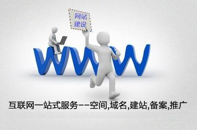 光明網(wǎng)站建設,光明網(wǎng)站設計制作公司