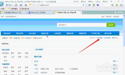 怎么快速免費(fèi)推廣宣傳網(wǎng)站
