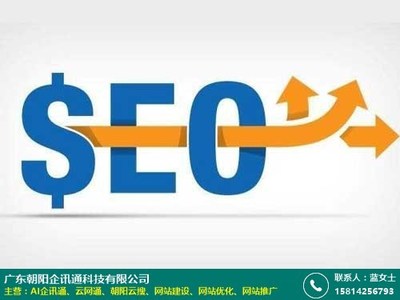 網(wǎng)站推廣的場(chǎng)景