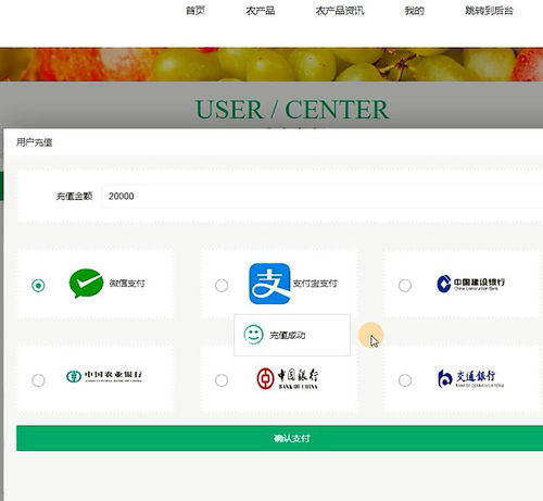 javaweb畢業(yè)設計源碼 基于ssm農產品供銷服務系統(tǒng)