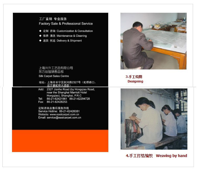 探索經典家居美學 億絲東方絲毯廠4x4英尺圓形真絲地毯批發及上海咨詢服務