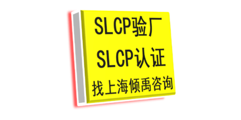 上海傾禹企業管理咨詢 專業服務，賦能企業卓越發展