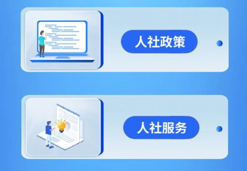 上海人社發(fā)布“惠企政策服務(wù)包” 29項(xiàng)政策與11項(xiàng)服務(wù)精準(zhǔn)賦能企業(yè)發(fā)展