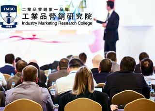 工業(yè)品企業(yè)實(shí)戰(zhàn)營(yíng)銷(xiāo)咨詢(xún)新路徑 上海咨詢(xún)服務(wù)與輔助軟件的融合賦能